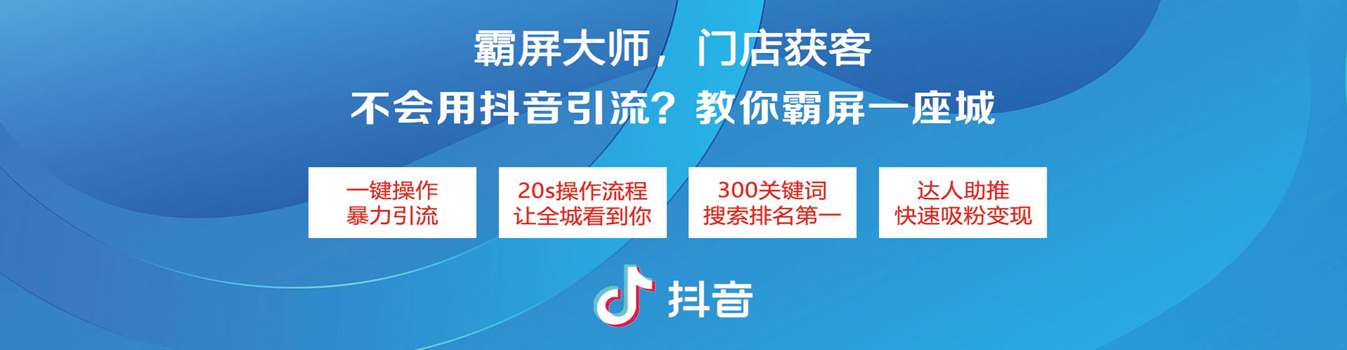 盐山微博信息流
