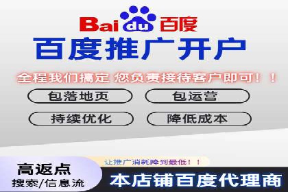 信息流推广开户成功案例：助力企业增长