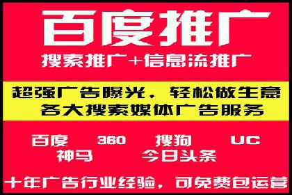SEM网络推广案例解析：效果翻倍秘籍